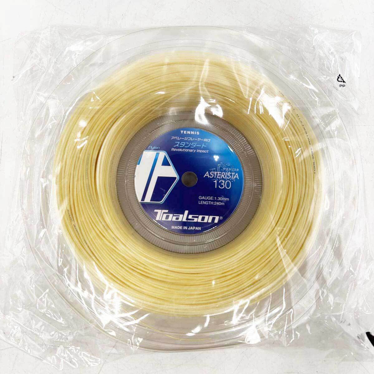 【中古・未使用品】トアルソン アスタリスタ ASTERISTA 130 硬式 テニス ストリング ガット 240m ロール ナチュラル 7333012W TOALSON拍卖