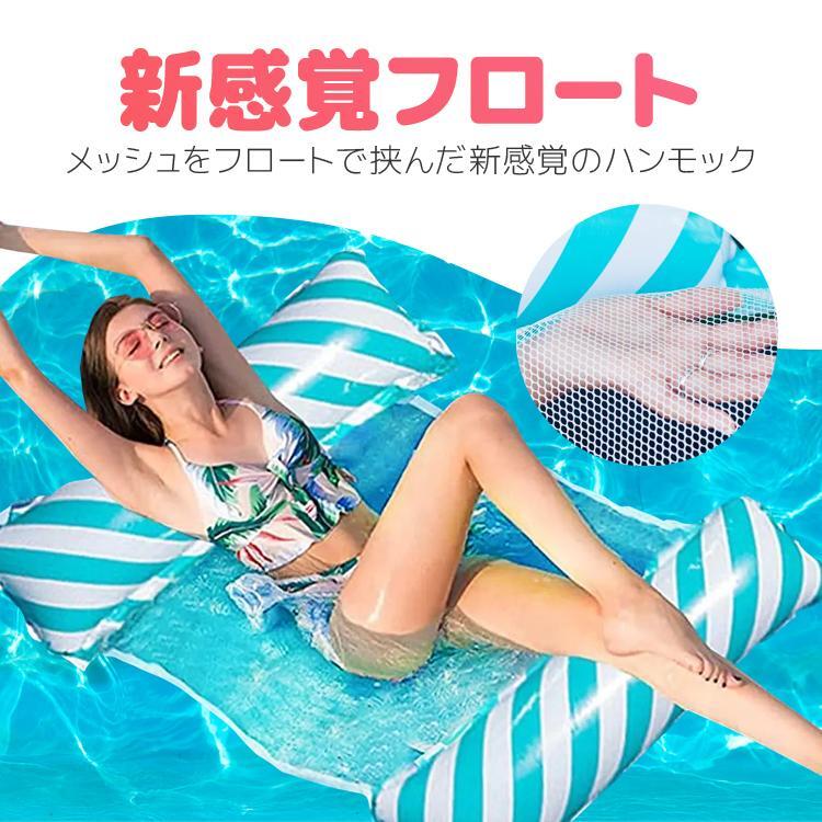 フロートハンモック 水上ベッド フロートマット ウォーターハンモック ビーチやプールに 浮き輪 インスタ映え 大人用 LP-HMFT70拍卖
