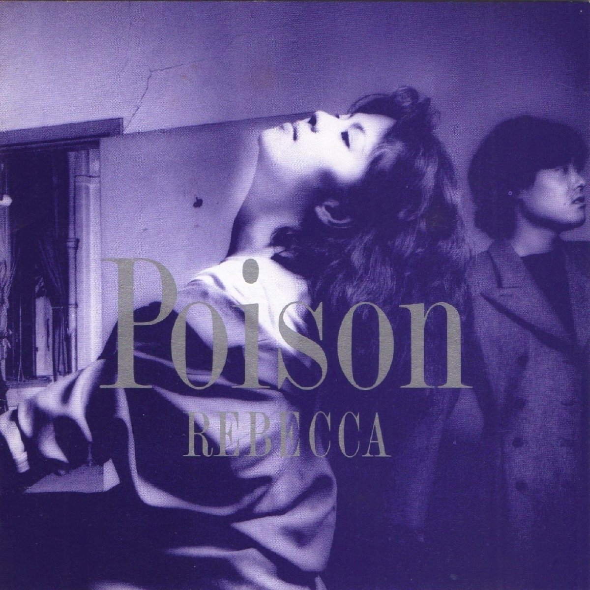 レベッカ REBECCA / ポイズン POISON / 1991.08.23 / 6thアルバム / 1987年作品 / SRCL-2006拍卖