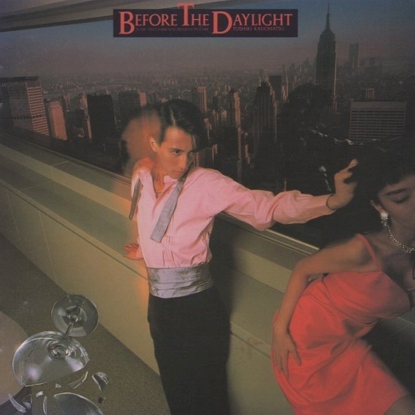 角松敏生 / BEFORE THE DAYLIGHT~IS THE MOST DARKNESS MOMENT IN A DAY / 1988.02.05 / 7thアルバム / M32D-1001拍卖