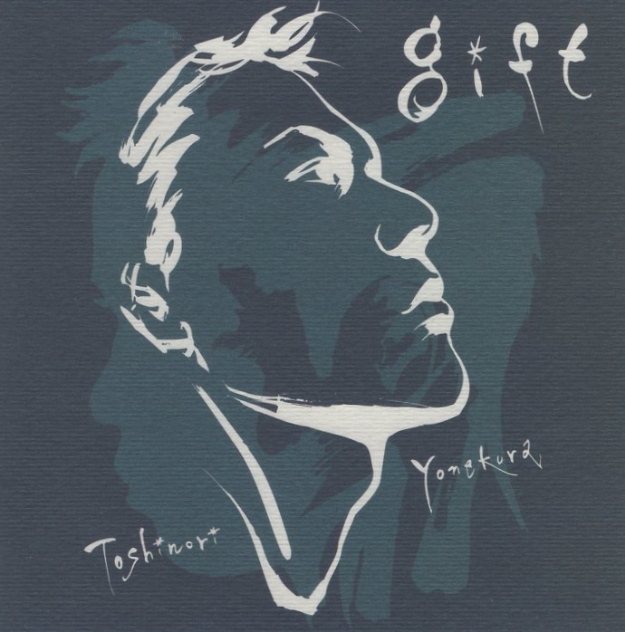 米倉利紀 / gift / 2001.11.28 / 久保田利伸カヴァー曲集 / ミニアルバム / WPCV-10155拍卖