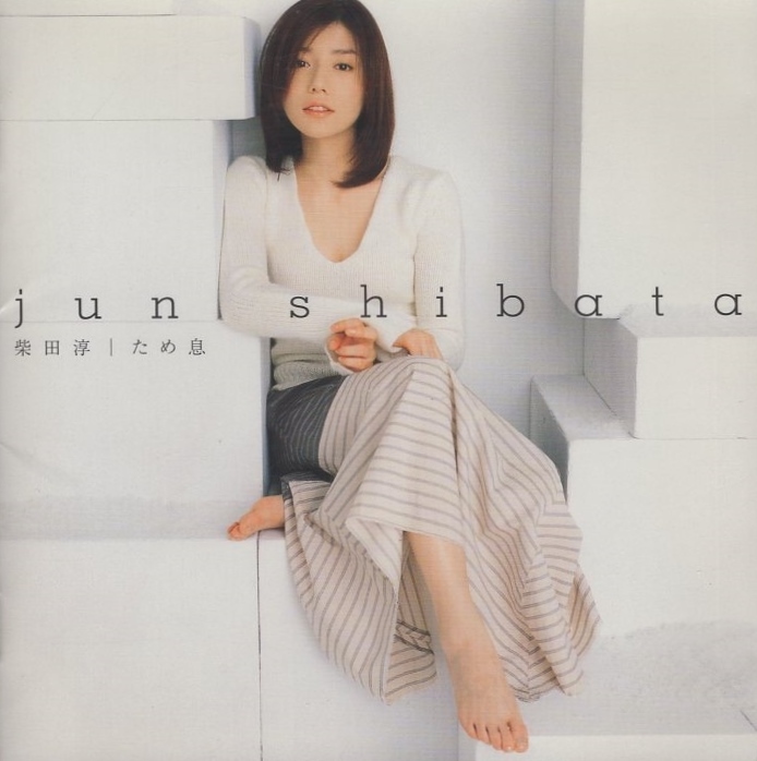 柴田淳 / ため息 / 2003.02.26 / 2ndアルバム / 通常盤 / MUCD-1067拍卖