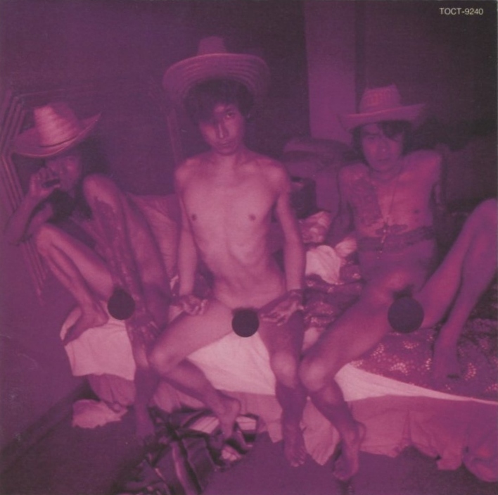 BLANKEY JET CITY ブランキー・ジェット・シティ / SKUNK スカンク / 1995.11.22 / 5thアルバム / TOCT-9240拍卖