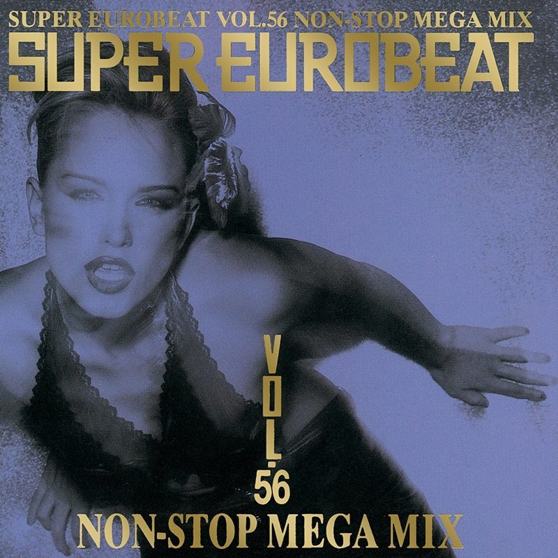 スーパー・ユーロビート VOL.56 / SUPER EUROBEAT VOL.56 / 1995.05.21 / AVCD-10056拍卖