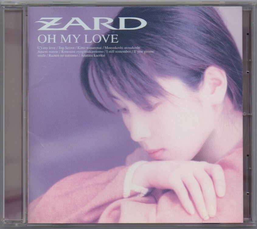 ZARD / OH MY LOVE オー・マイ・ラブ / 1994.06.04 / 5thアルバム / BGCH-1014拍卖
