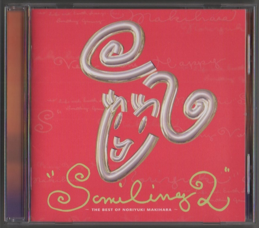 槇原敬之 / スマイリング2 “SMILING II” ~THE BEST OF NORIYUKI MAKIHARA~ / 1997.09.25 / ベストアルバム / WPC2-7610拍卖