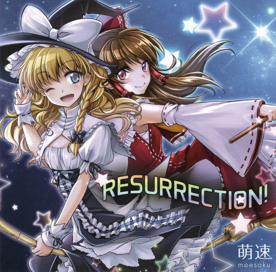 萌速 moesoku / RESURRECTION! / 2015.05.10 / 東方Projectユーロ・エレクトロボーカルアレンジアルバム再録集 / MSCD-0003拍卖