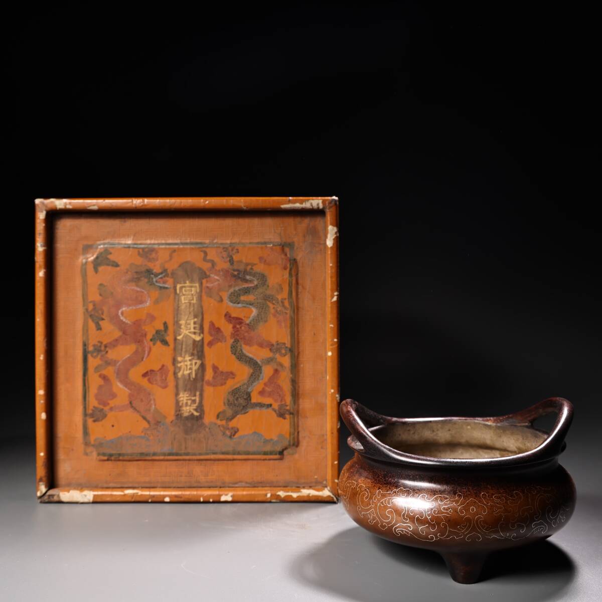 旧 大明宣德 紫銅純銅 象眼銀糸香炉 古家具 中国古美術 古賞物 古置物 唐物 S78拍卖