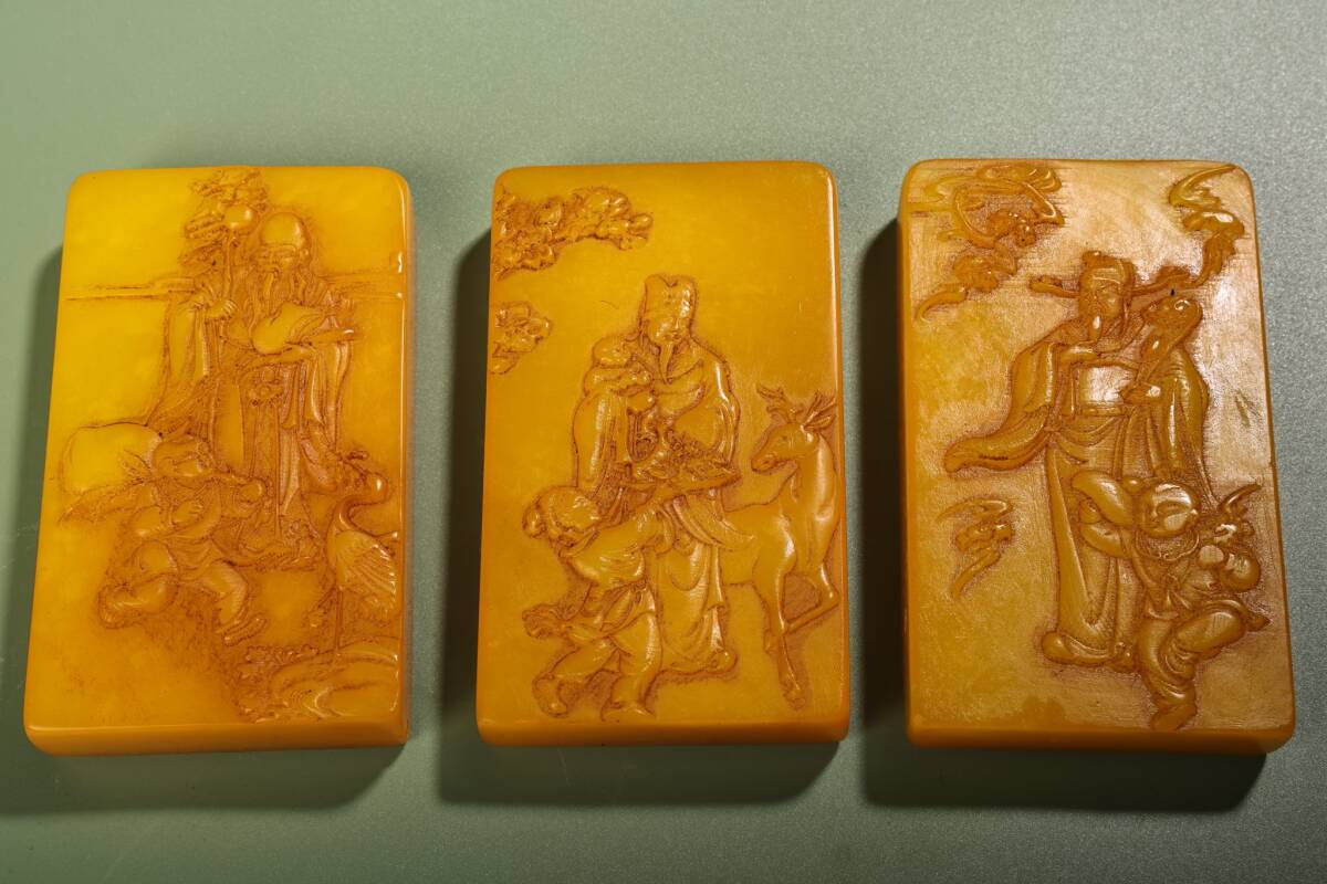 旧 清代 寿山石 田黄石 彫刻 福禄寿札 一套 時代物 文房具 中国古美術 古賞物 古置物 唐物 S78拍卖