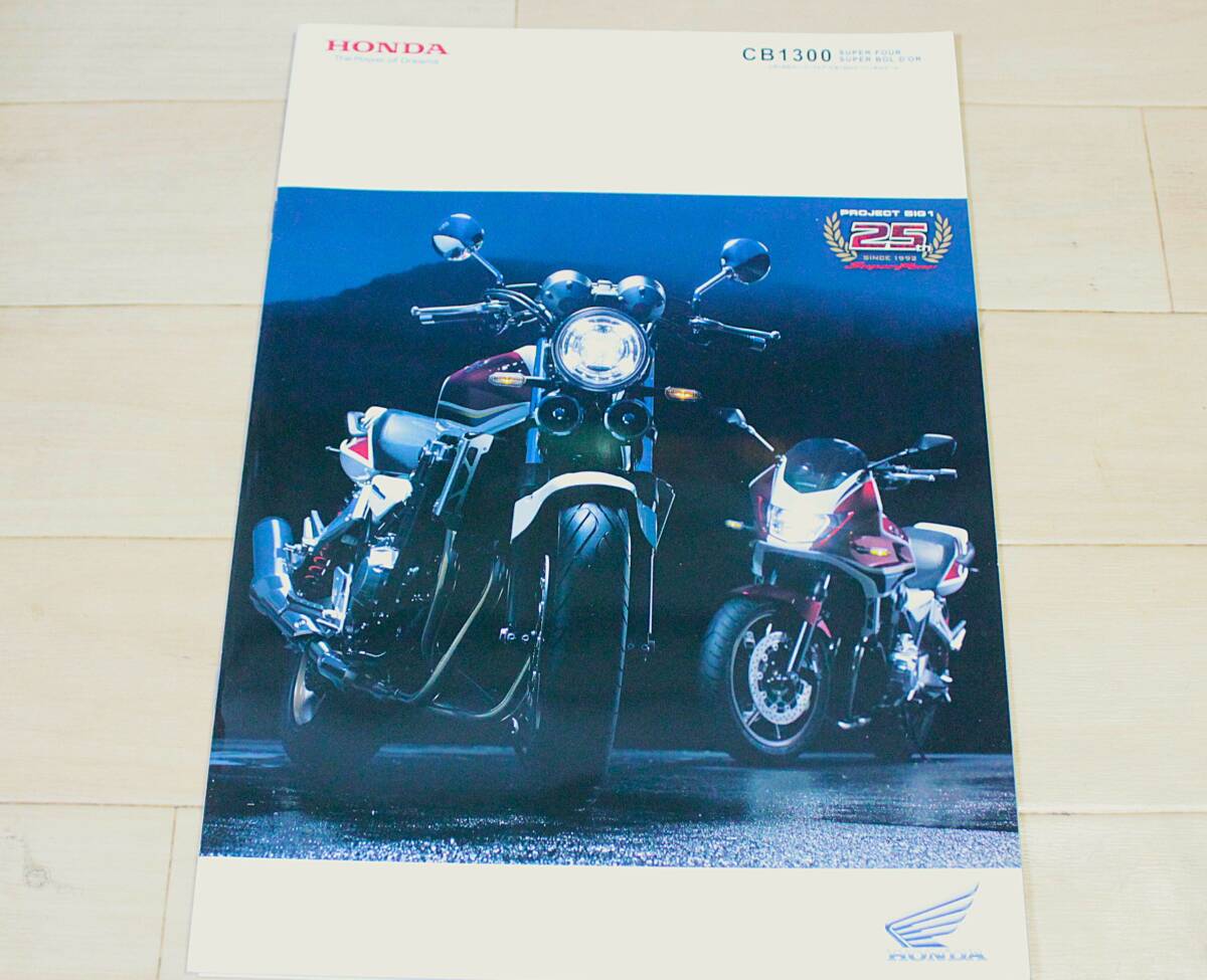 ホンダ CB750 カタログ拍卖
