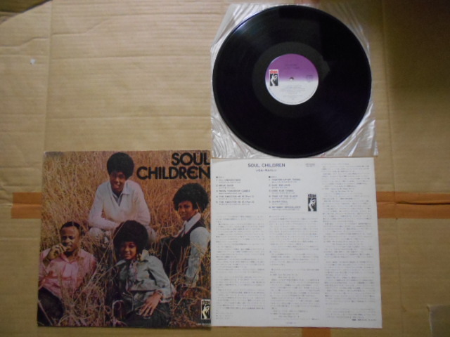 LP Soul Children 「(S.T.)」 国内盤 VIP-5032 帯無し 盤両面に薄いかすり傷 ジャケットにシミと天地に擦れ 解説・歌詞に黄ばみと薄いシミ拍卖