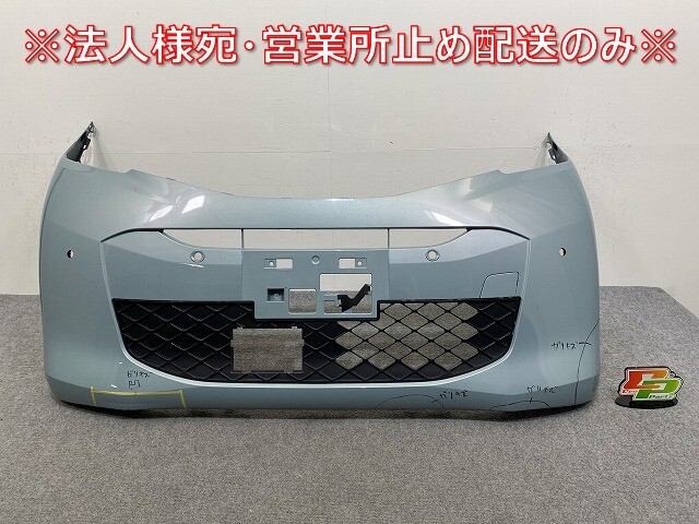 デイズ S/X B43W/B46W 純正 フロント バンパー グリル付 62022-7MA0H ソーダブルーパールメタリック DAM 日産(143809)拍卖