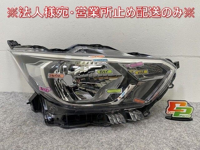 デイズ/eKワゴン B43W B46W/B33W B36W 純正 右 ヘッドライト/ランプ レベライザーハロゲン 刻印A KOITO 100-23775 日産(143886)拍卖