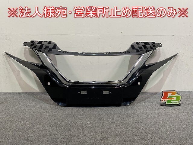 リーフ/LEAF ZE1 純正 前期 フロント グリル/ラジエーターグリル 62070 5SK0A/62070 5SK0B ブラック ソリッド 日産(143928)拍卖