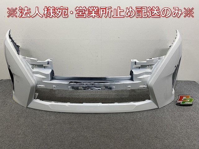 セレナ/ハイウェイスター C28/FC28/FNC28 e-POWER/オーテック/ルキシオン/GFC28 純正 フロント バンパー 62022 7DF0H ホワイト(143979)拍卖