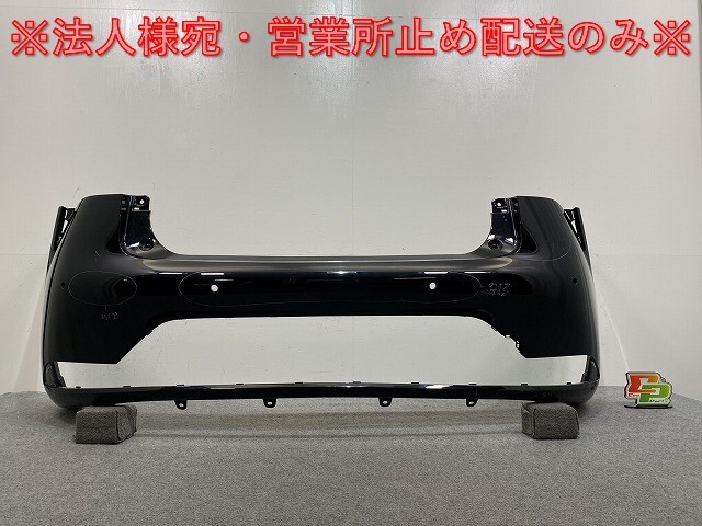 プリウス 60系/ZVW60/ZVW65/MXWH60/MXWH65/MXWH61 純正 リア バンパー 52159 47230 アティチュードブラックマイカ 218 トヨタ(144026)拍卖