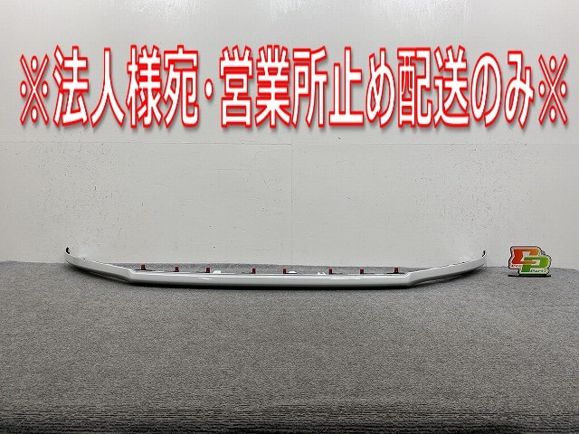 ヴェルファイア 40系/TAHA40W/TAHA45W ハイブリッド/AAHH40W/AAHH45W 純正 フロント バンパーアッパーガーニッシュ 52719-V2011(144014)拍卖