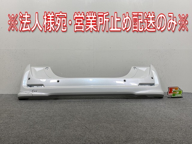 N-WGN/NWGN/Nワゴン JH3/JH4 純正 リア バンパー 71501-TKR-J000 プラチナホワイトパール NH883P ホンダ(143918)拍卖