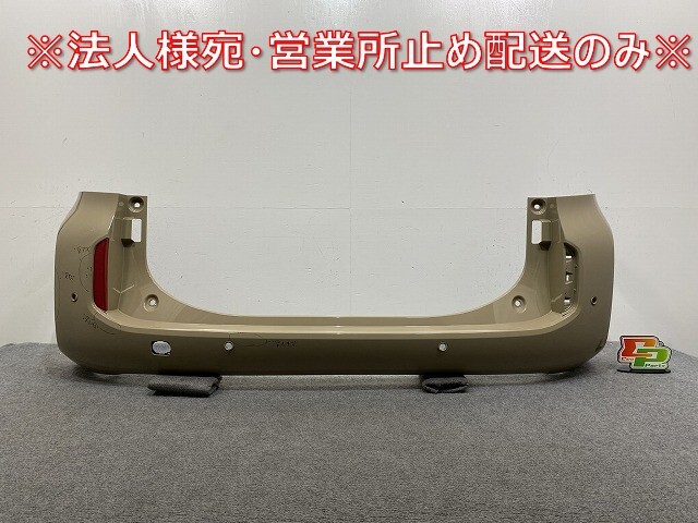 シエンタ MXPC10G ハイブリッド/MXPL10G/MXPL15G 純正 リア バンパー リフレクター付 52159-52C70 ベージュ 4V6 トヨタ(143971)拍卖