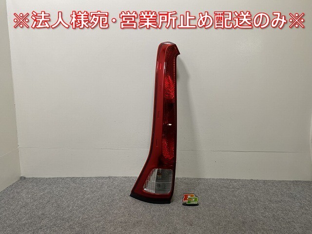 セレナ ハイウェイスター/S/G/RS/RX C25/NC25/CC25/CNC25 純正 左 テールランプ/ライト/レンズ ハロゲン ICHIKOH D008 日産(144047)拍卖