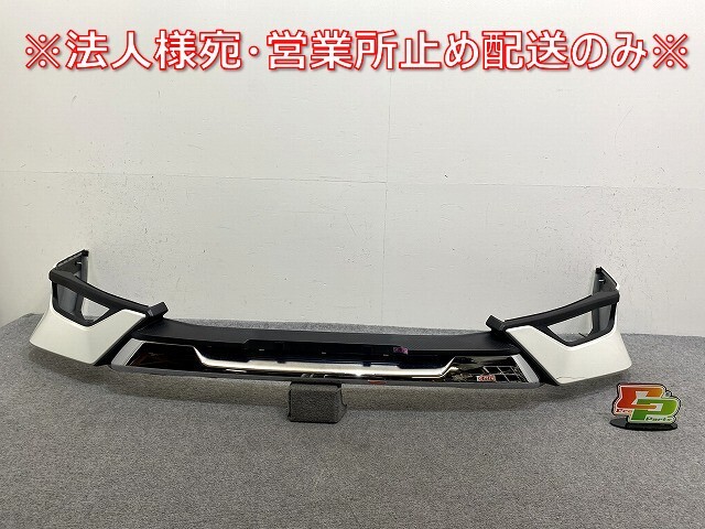 セレナ/ハイウェイスター C27/GFC27/GFNC27 e-POWER/HFC27 純正 後期 フロントスポイラー K6010-5TT0H ブリリアントホワイトパール(144013)拍卖