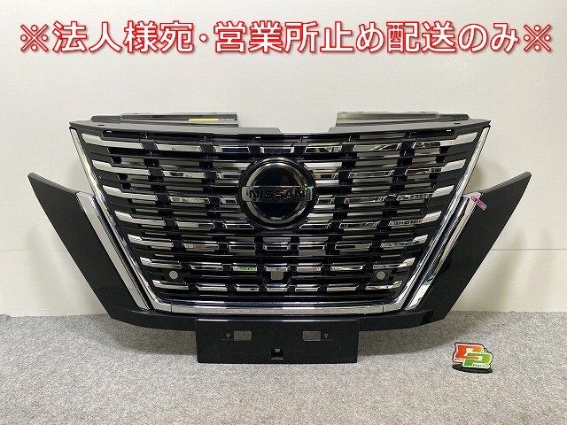 セレナ/ハイウェイスター C27/GFC27/GFNC27 純正 後期 フロント グリル/ラジエーターグリル 62310 5TT1C/2C/1D/2D ブラック(144081)拍卖