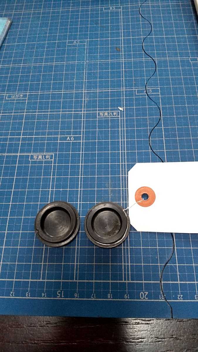 バイアルスSタイプフロントフォークキャップ拍卖