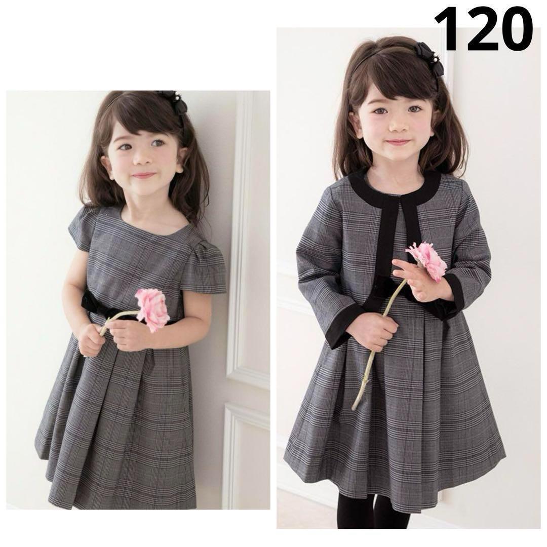 キャサリンコテージ フォーマル ボレロ ワンピース セットアップ グレー 120拍卖