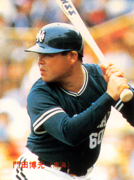 カルビー1986 門田博光(南海) レギュラーカード #3拍卖