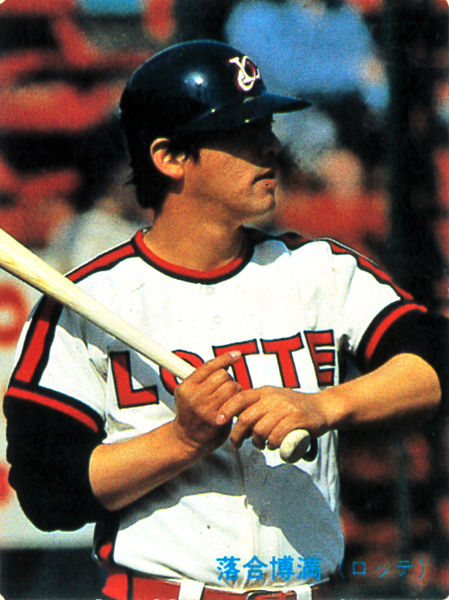 カルビー1985 落合博満(ロッテ) レギュラーカード #259拍卖