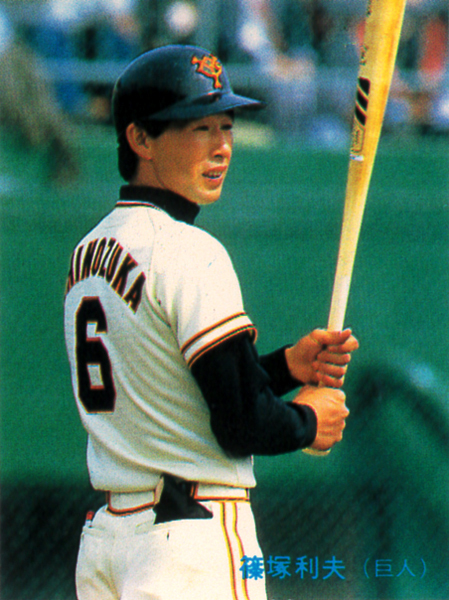 カルビー1985 篠塚利夫(巨人) レギュラーカード #226拍卖