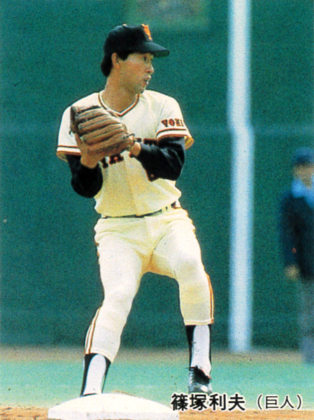 カルビー1985 篠塚利夫(巨人) レギュラーカード #53拍卖