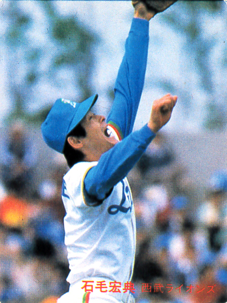 カルビー1982 石毛宏典(西武) レギュラーカード #444拍卖