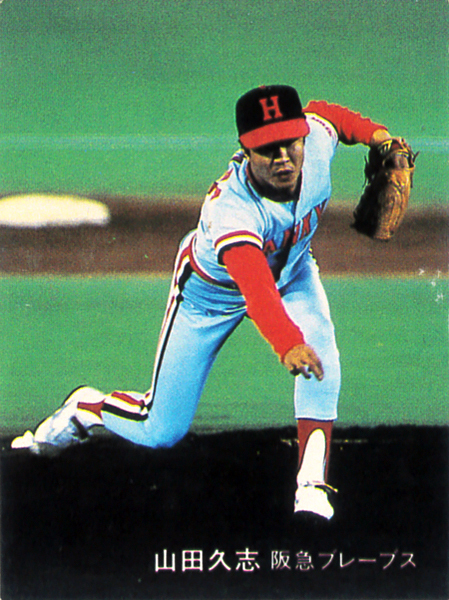 カルビー1982 山田久志(阪急) レギュラーカード #697拍卖
