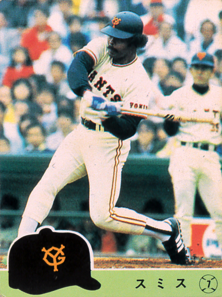 カルビー1984 スミス(巨人) レギュラーカード #80拍卖