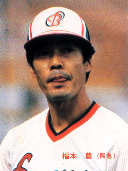 カルビー1986 福本豊(阪急) レギュラーカード #40拍卖