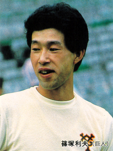 【未使用品】カルビー1985 篠塚利夫(巨人) レギュラーカード #66拍卖