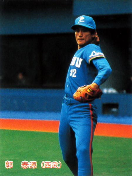 カルビー1985 郭泰源(西武) レギュラーカード #146拍卖