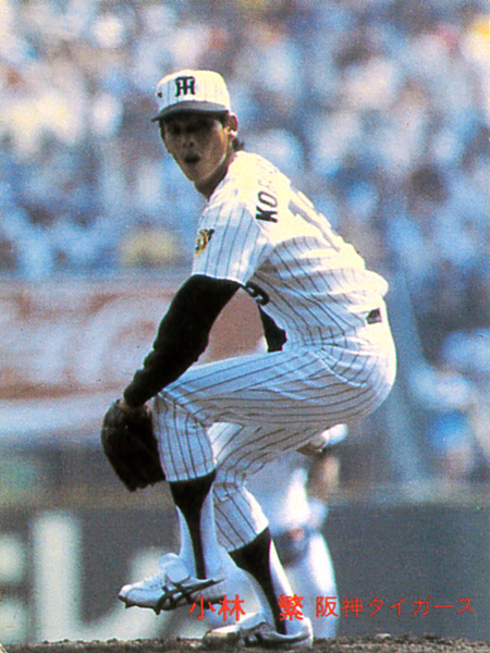 カルビー1982 小林繁(阪神) レギュラーカード #653拍卖