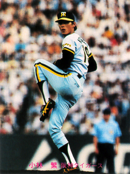 【極美品】カルビー1981 小林繁(阪神) レギュラーカード #326拍卖