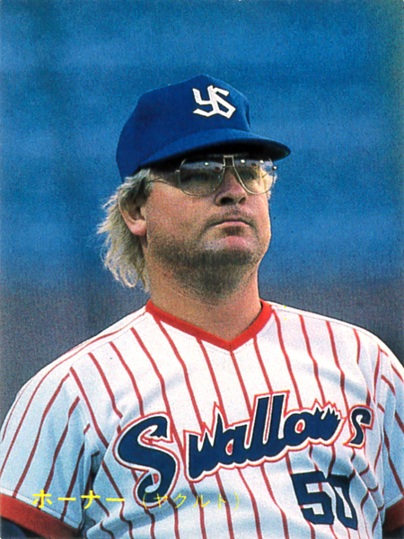 【極美品】カルビー1987 ホーナー(ヤクルト) レギュラーカード #319拍卖