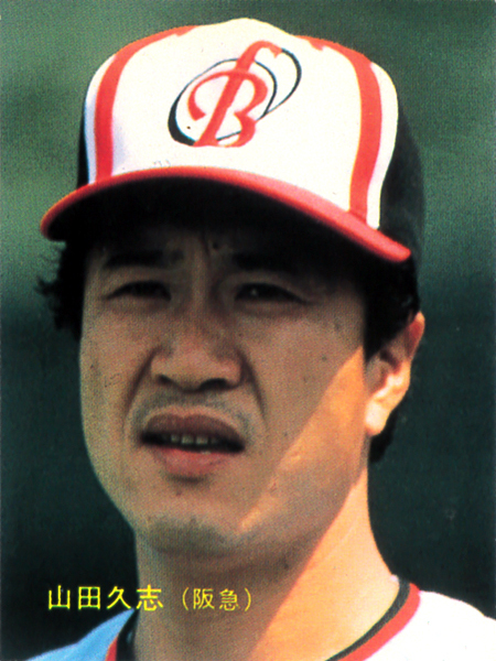 カルビー1986 山田久志(阪急) レギュラーカード #43拍卖