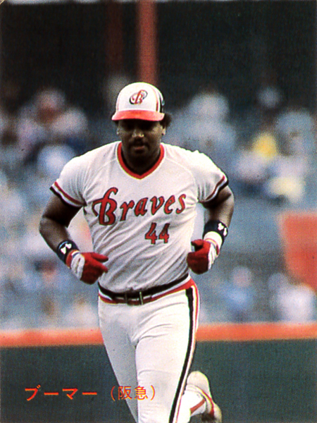 カルビー1987 ブーマー(阪急) レギュラーカード #259拍卖