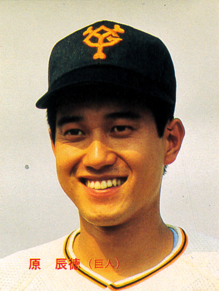 カルビー1986 原辰徳(巨人) レギュラーカード #108拍卖