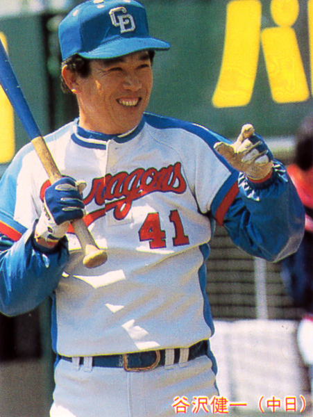 【未使用級】カルビー1985 谷沢健一(中日) レギュラーカード #161拍卖