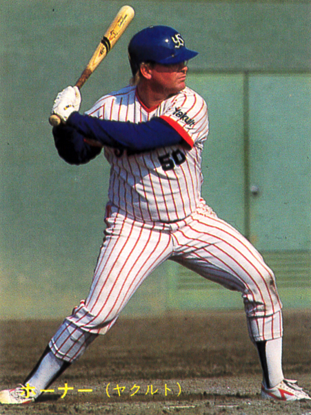カルビー1987 ホーナー(ヤクルト) レギュラーカード #101拍卖