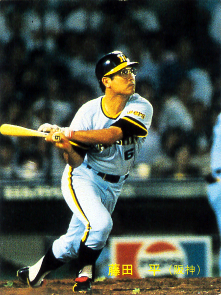 カルビー1983 藤田平(阪神) レギュラーカード #573拍卖