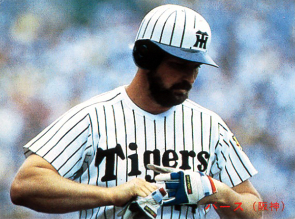 カルビー1985 バース(阪神) レギュラーカード #253拍卖