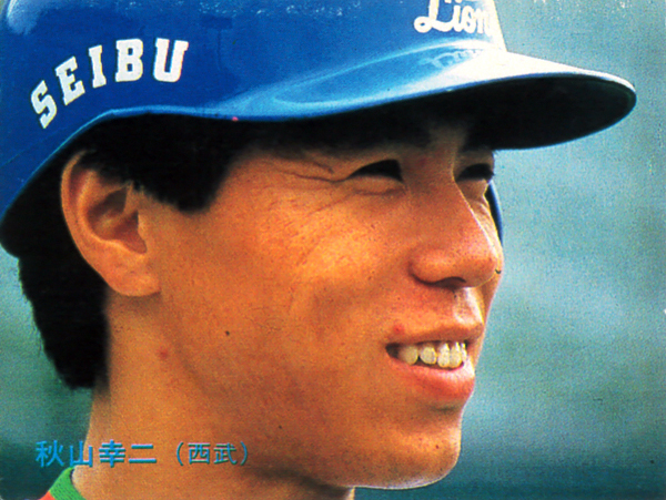 カルビー1986 秋山幸二(西武) レギュラーカード #196拍卖