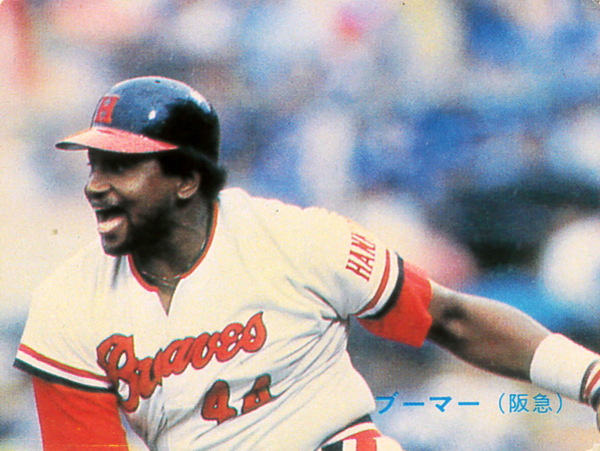 カルビー1983 ブーマー(阪急) レギュラーカード #314拍卖